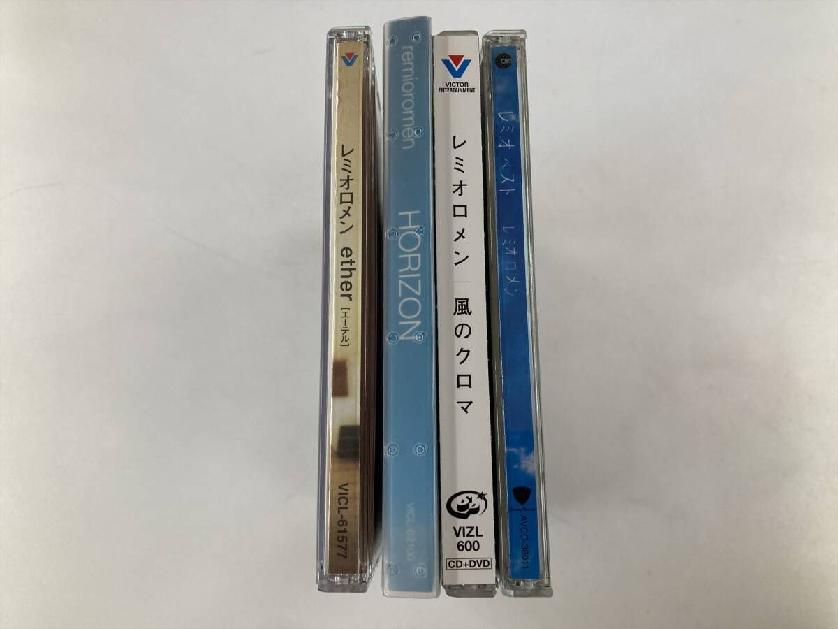 W0627】レミオロメン CD アルバム 4枚セット○ether○HORIZON○風の