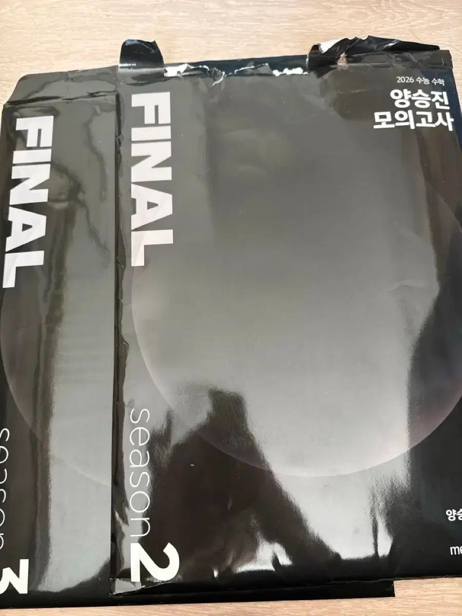 【美品】aeta 編み込みかごバッグ　S 紙タグあり 美品】aeta 編み込みかごバッグ S 紙タグあり