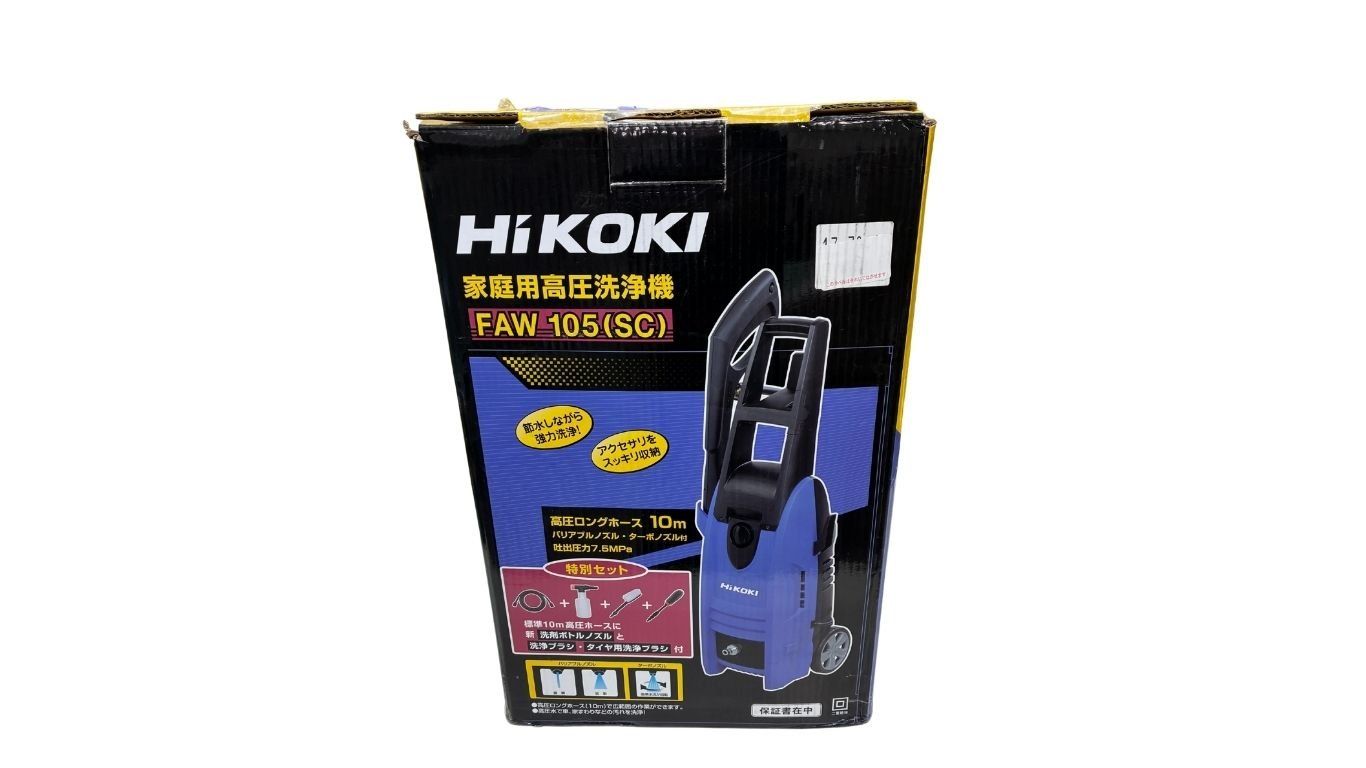 中古 HiKOKI(旧日立工機) 家庭用高圧洗浄機 水道接続式 AC100V 1200W