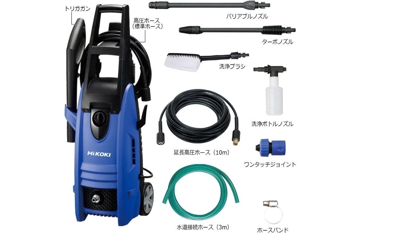 中古 HiKOKI(旧日立工機) 家庭用高圧洗浄機 水道接続式 AC100V 1200W