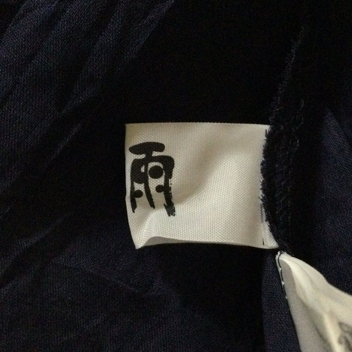 慈雨(ジウ/センソユニコ) 長袖シャツブラウス サイズ40 M レディース