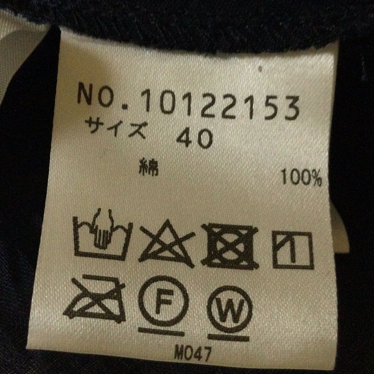 慈雨(ジウ/センソユニコ) 長袖シャツブラウス サイズ40 M レディース
