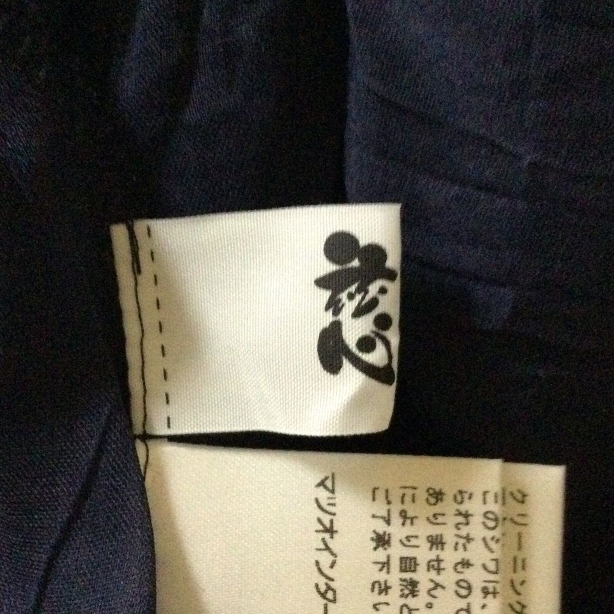 慈雨(ジウ/センソユニコ) 長袖シャツブラウス サイズ40 M レディース