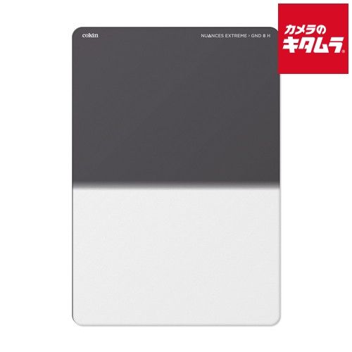 コッキン ニュアンス エクストリーム ハードGND ND 8 L NXZG H 納期約３ ４週間