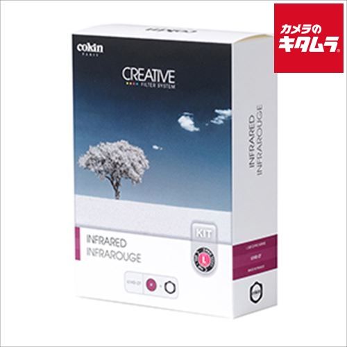 コッキン U 1 H 0 27 インフラレッドキットL 納期約３ ４週間