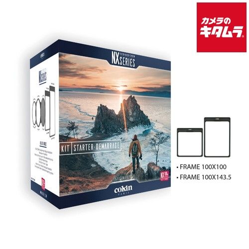 コッキン NX スターターキット L 納期約３ ４週間