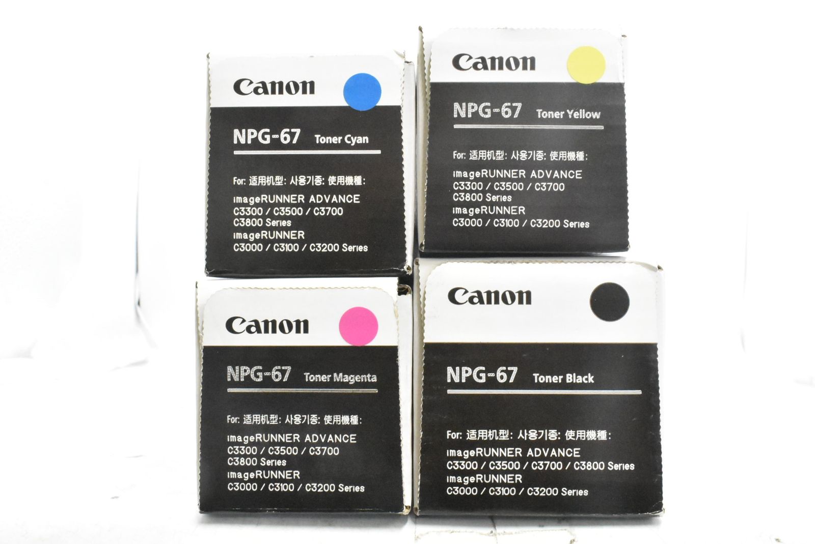 未使用 CANON 純正 トナー NPG-67 4色（シアン・マゼンタ・イエロー