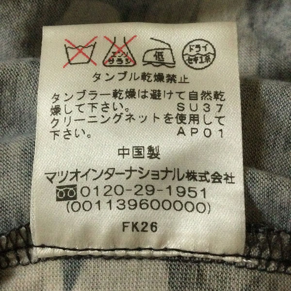 i+mu(イム/センソユニコ) ワンピース サイズ40 M レディース美品