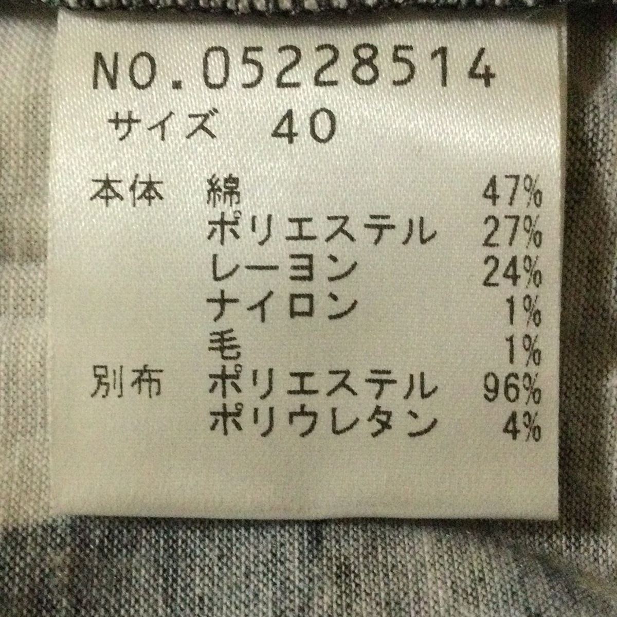 i+mu(イム/センソユニコ) ワンピース サイズ40 M レディース美品