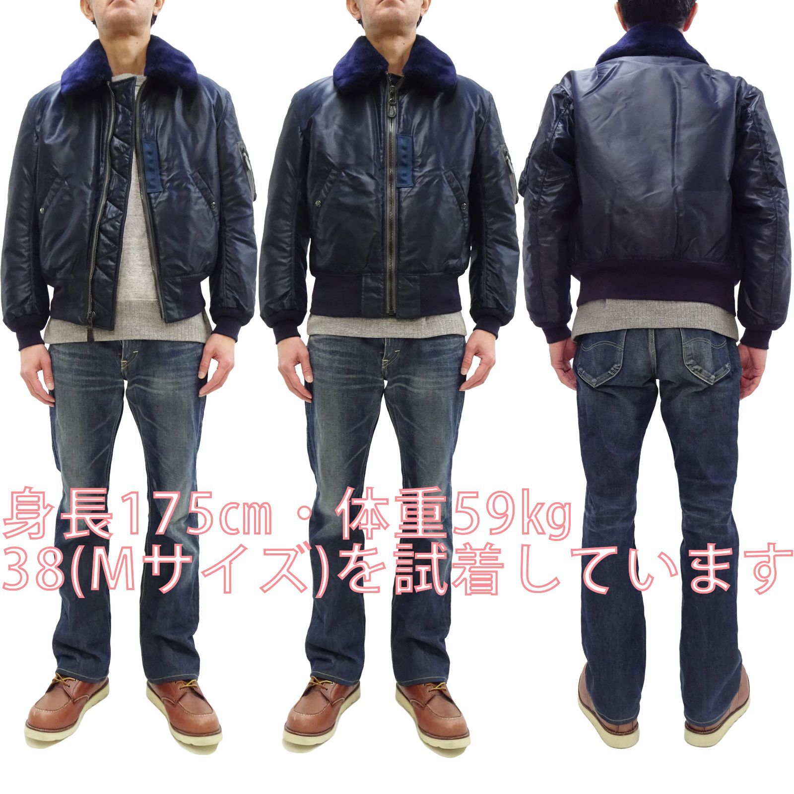 トイズマッコイ B-15C フライトジャケット TOYS McCOY ALBERT TURNER