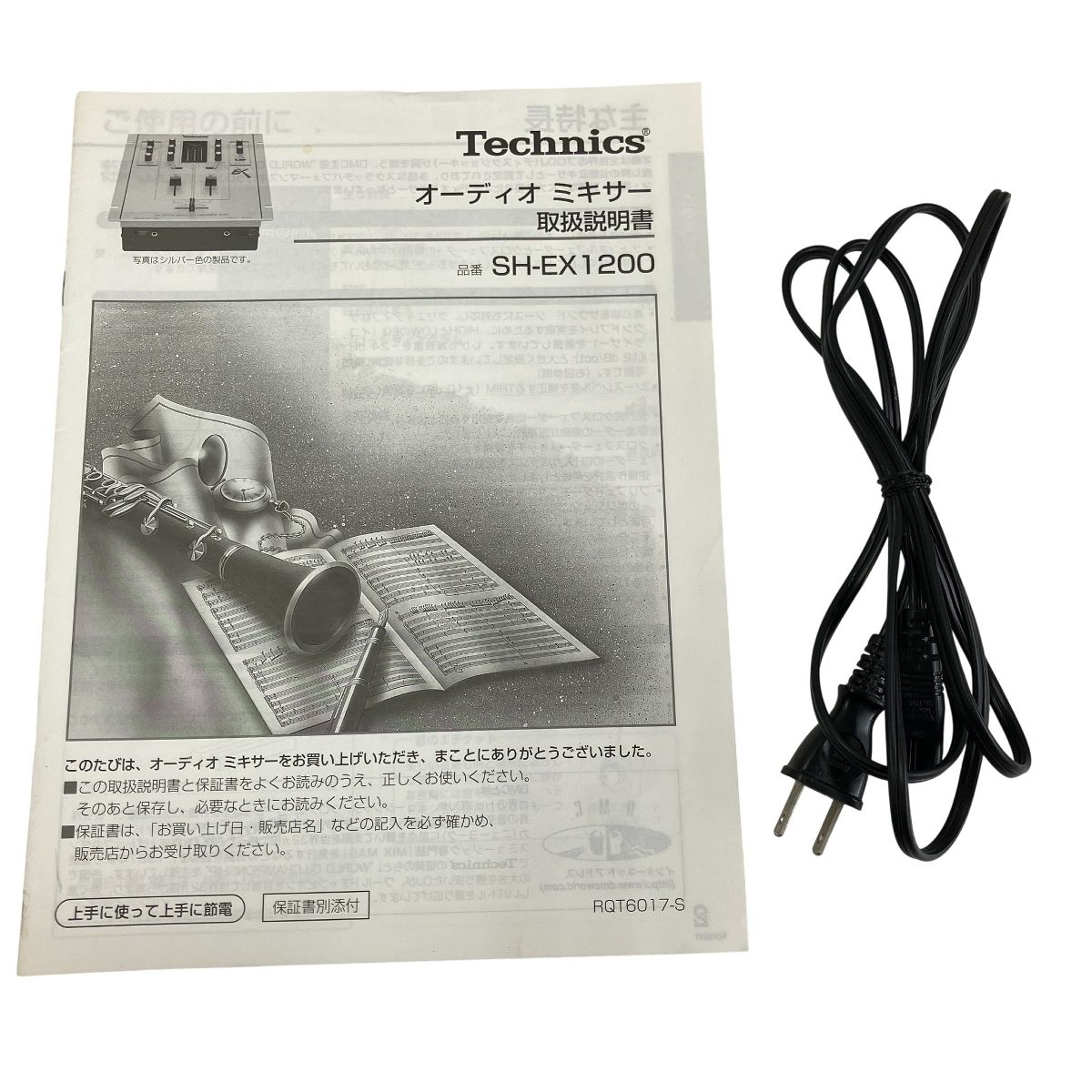 Technics AUDIO MIXER SH-EX1200 ジャンク T10457960 - メルカリ