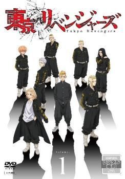 中古】 東京リベンジャーズ 1 [レンタル落ち] [DVD] - メルカリ