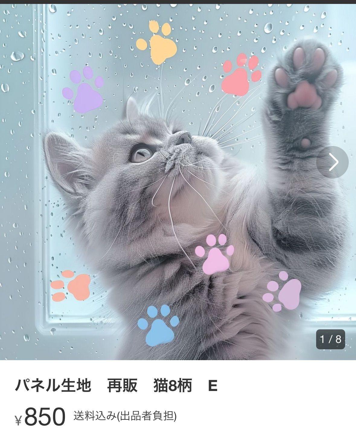 ☆夢工房キサラ ☆handmade☆様専用