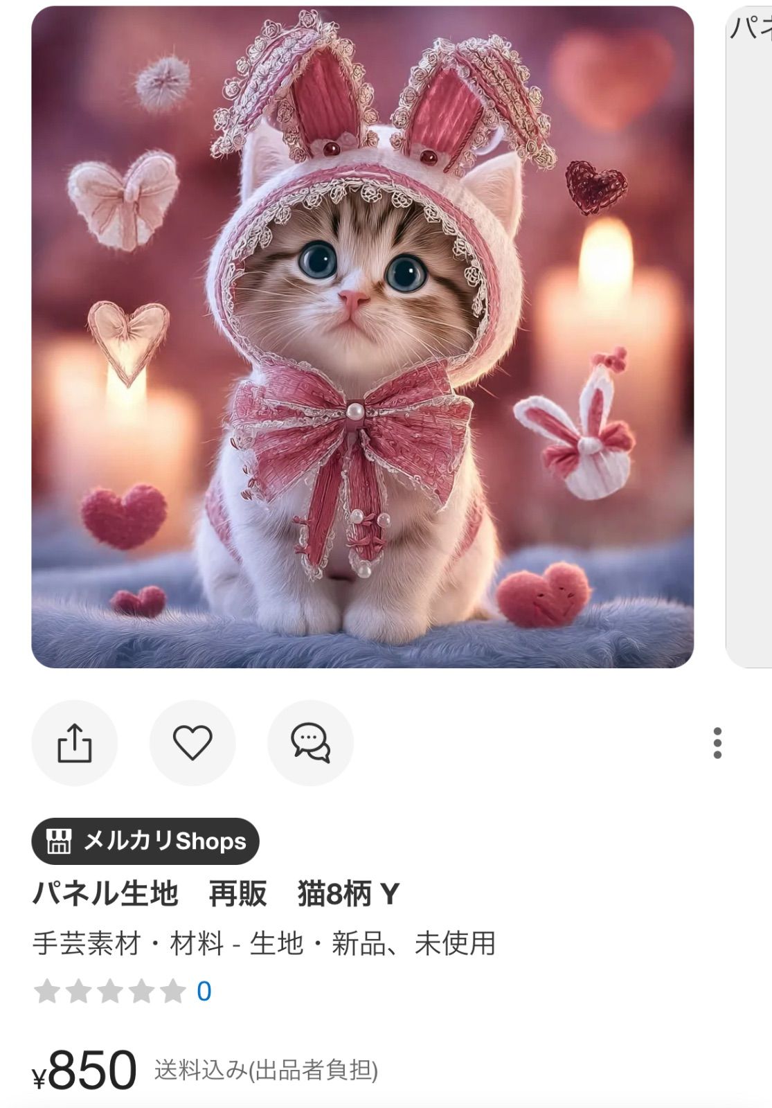 ★夢工房キサラ　☆handmade☆ ☆夢工房キサラ ☆handmade☆様専用