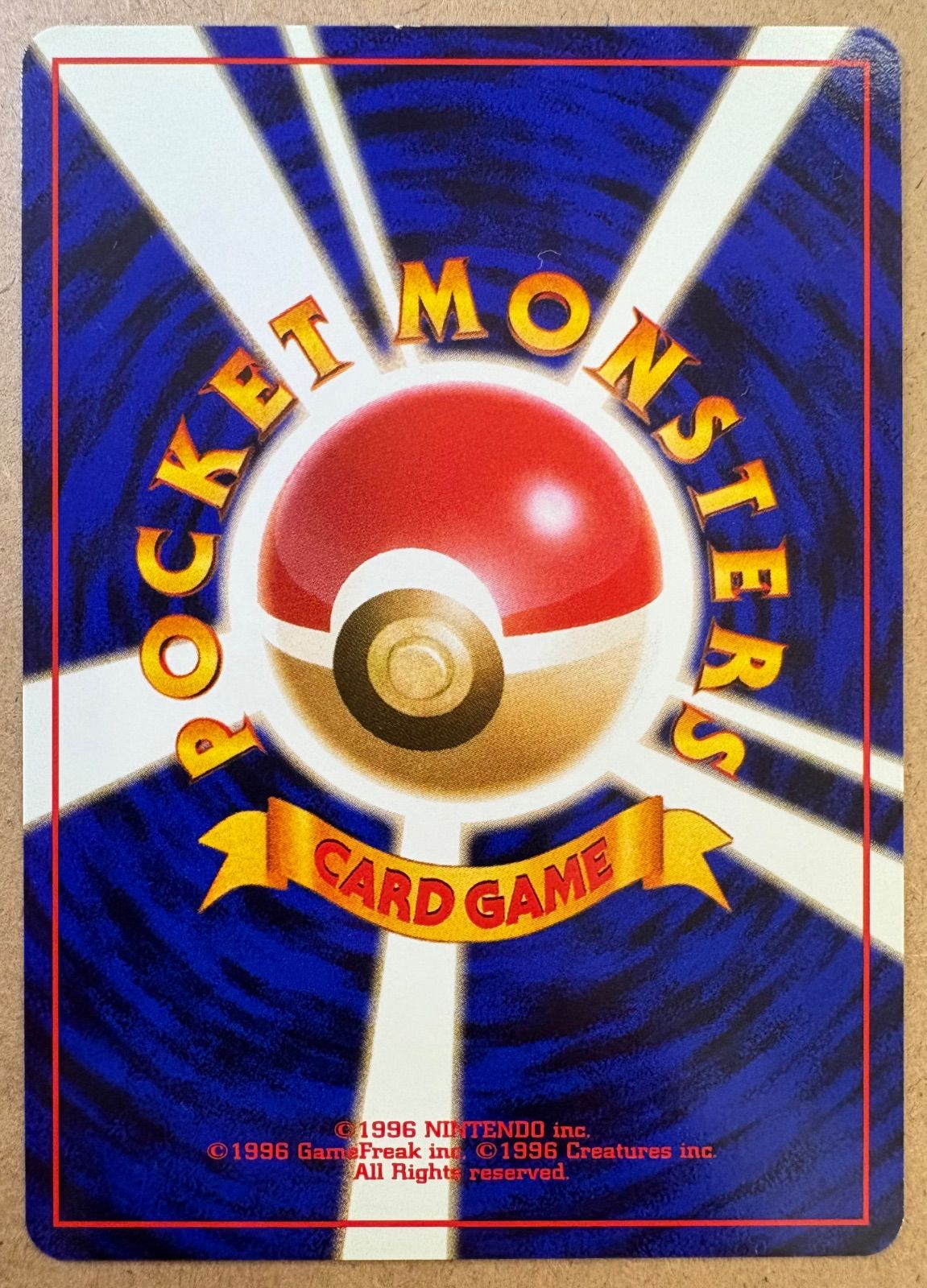 カスミのギャラドス ポケモンカード旧裏 - メルカリ