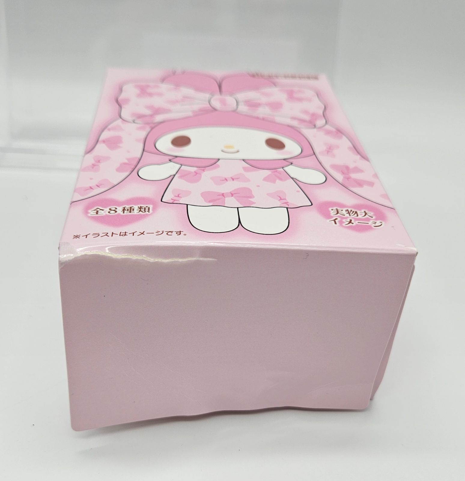 マイメロディ 50周年 シークレットマスコットキーホルダー ヒョウ