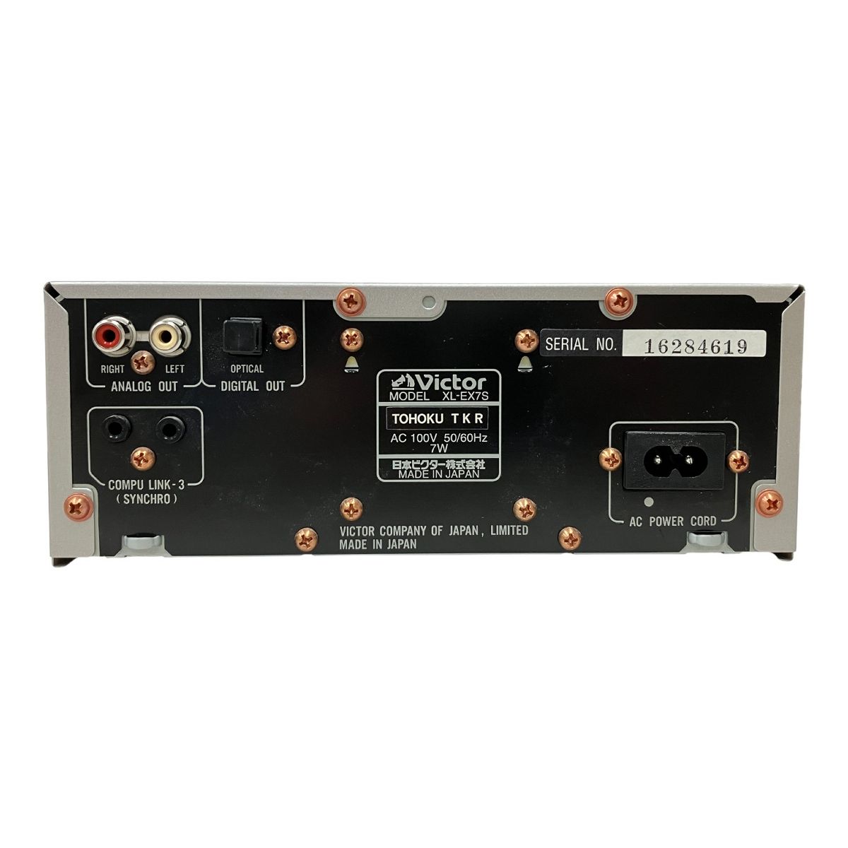 システムコンポ 音響機器