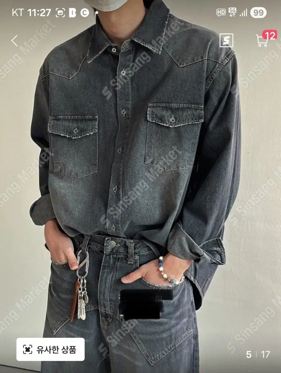 ウォッシングデニム セットアップ ジャケット ワイド パンツ ウェスタン