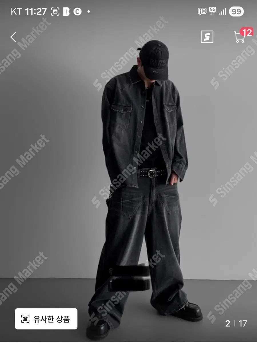 ウォッシングデニム セットアップ ジャケット ワイド パンツ ウェスタン