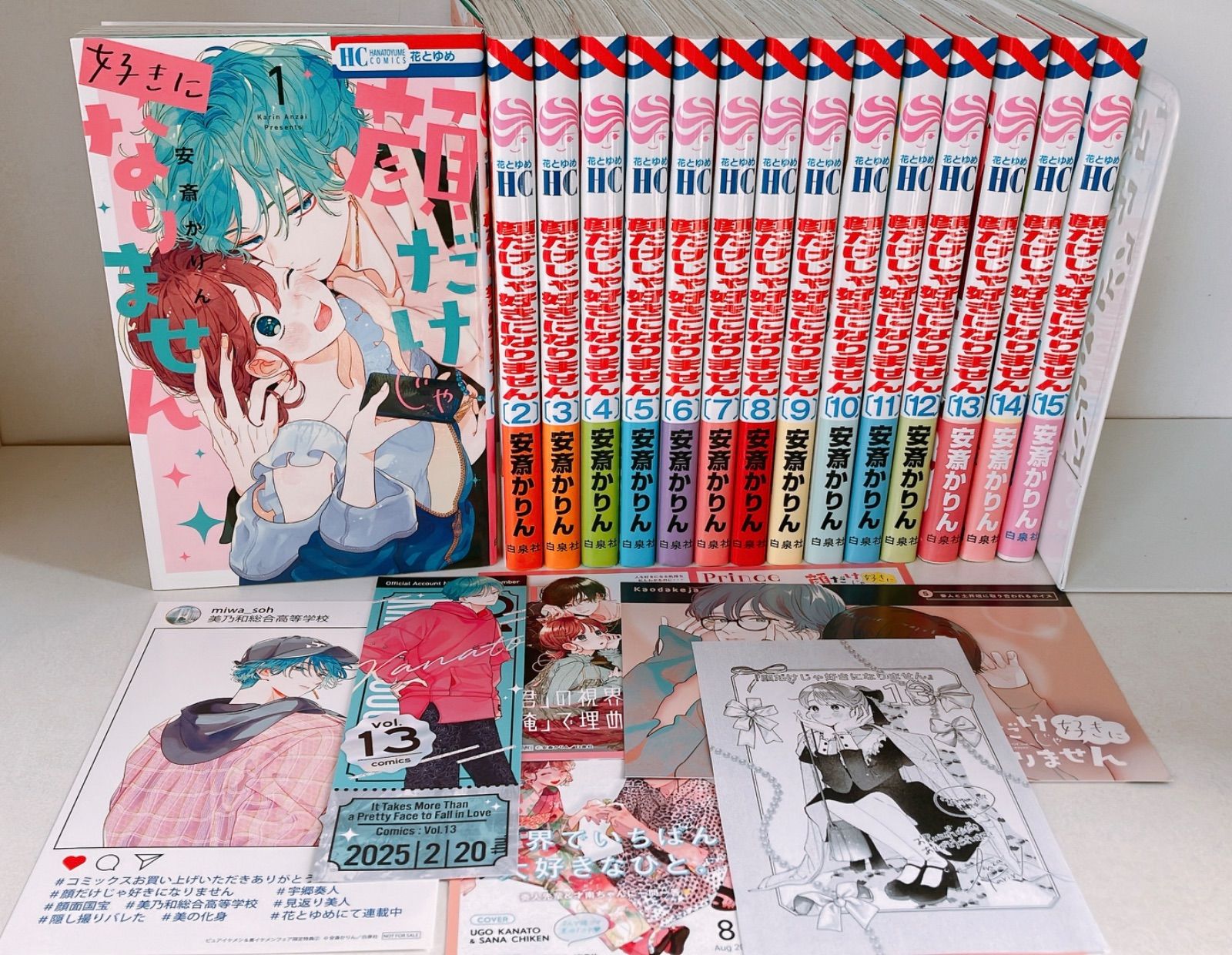 顔だけじゃ好きになりません 全巻 15巻 特典多数 セット - メルカリ