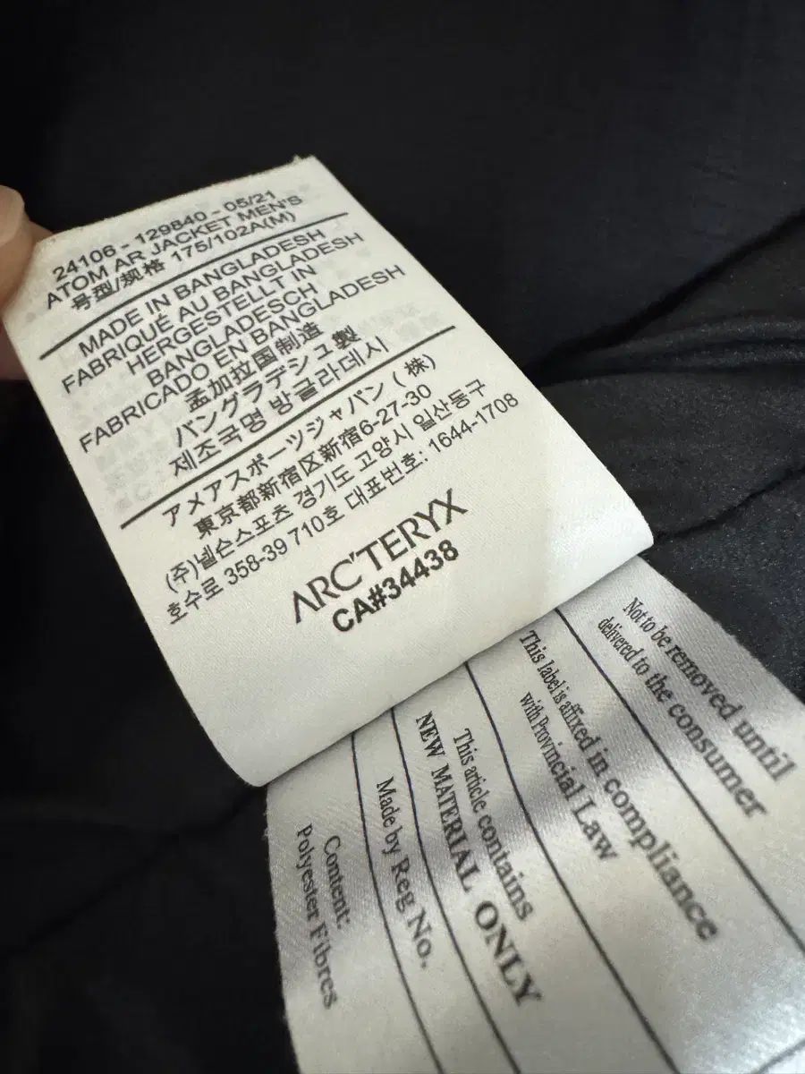 ARC TERYX アークテリクス Atom アトム AR フードなし ブラック ハンモック小物 その他 