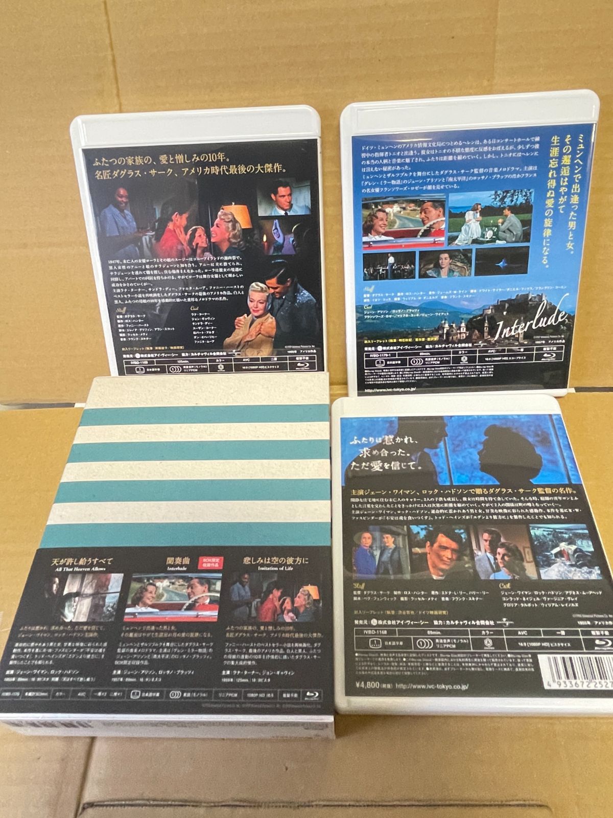 ダグラスサーク ブルーレイ Bluray BOX 天が許し給うすべて 間奏曲