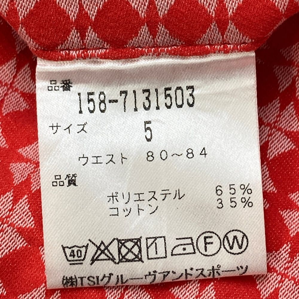 サイズ：5 MASTER BUNNY EDITION マスターバニーエディション ロング