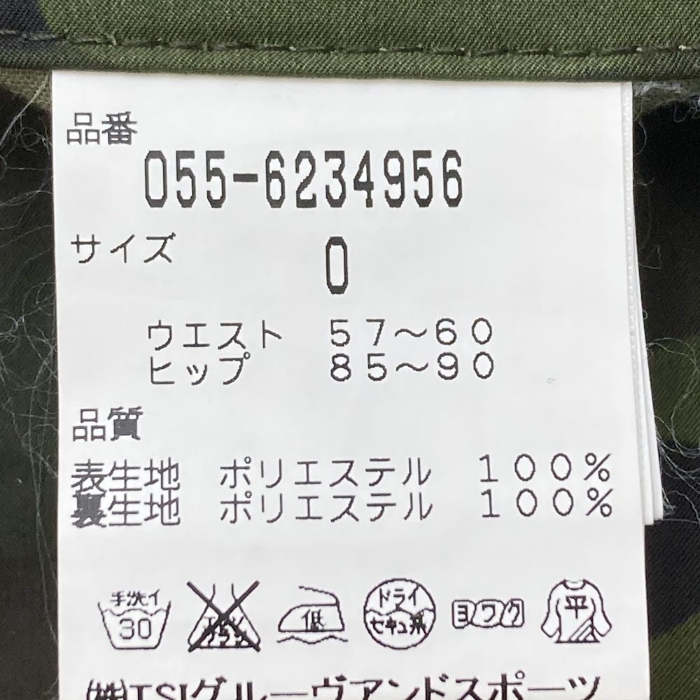 サイズ：0 PEARLY GATES パーリーゲイツ スカート カモフラ柄 カーキ系