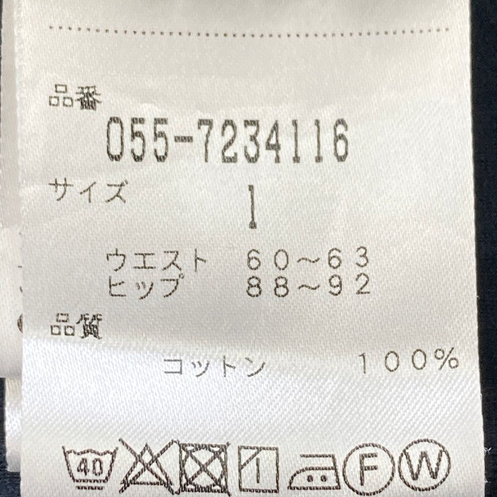 サイズ：1 PEARLY GATES パーリーゲイツ ; フレアスカート ボーダー柄