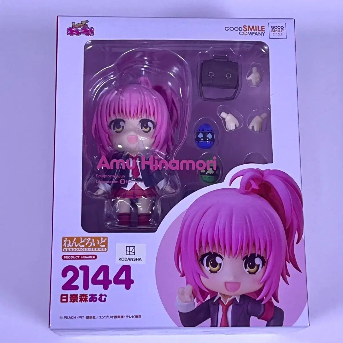 しゅごキャラ! キャラチェンジ 日奈森 あむ ねんど 未開封 - メルカリ