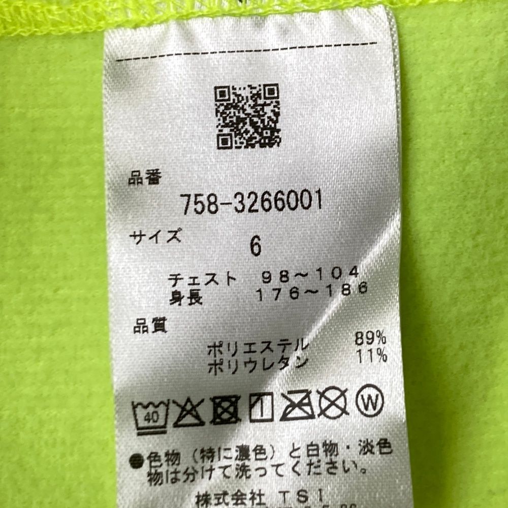 サイズ：6 MASTER BUNNY EDITION マスターバニーエディション フード付