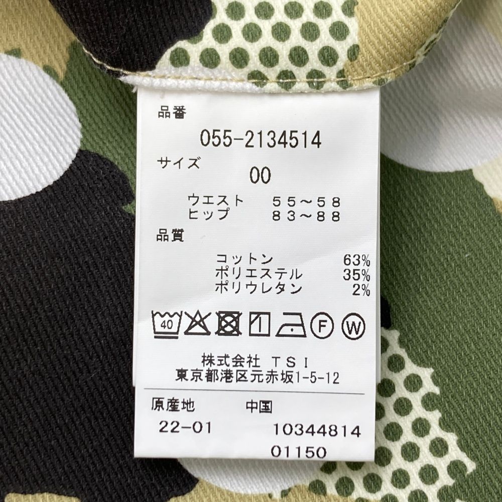 サイズ：00 PEARLY GATES パーリーゲイツ ストレッチスカート 迷彩