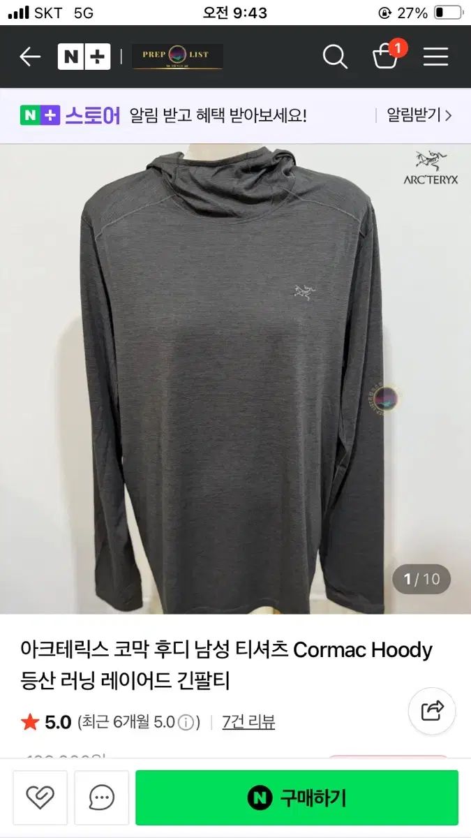 ARC TERYX アークテリクス コマック フーディ XL