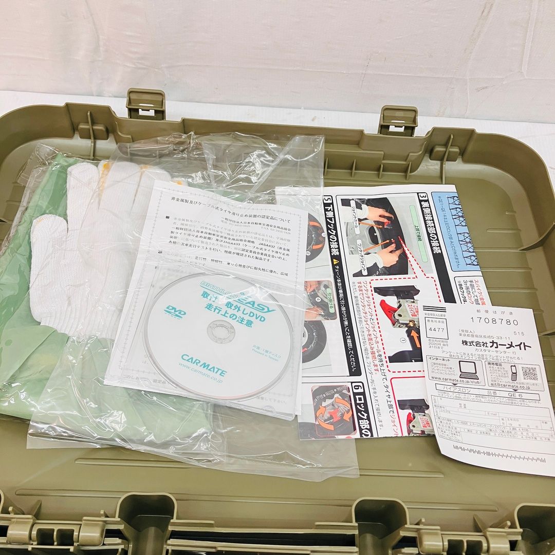 非金属タイヤチェーン