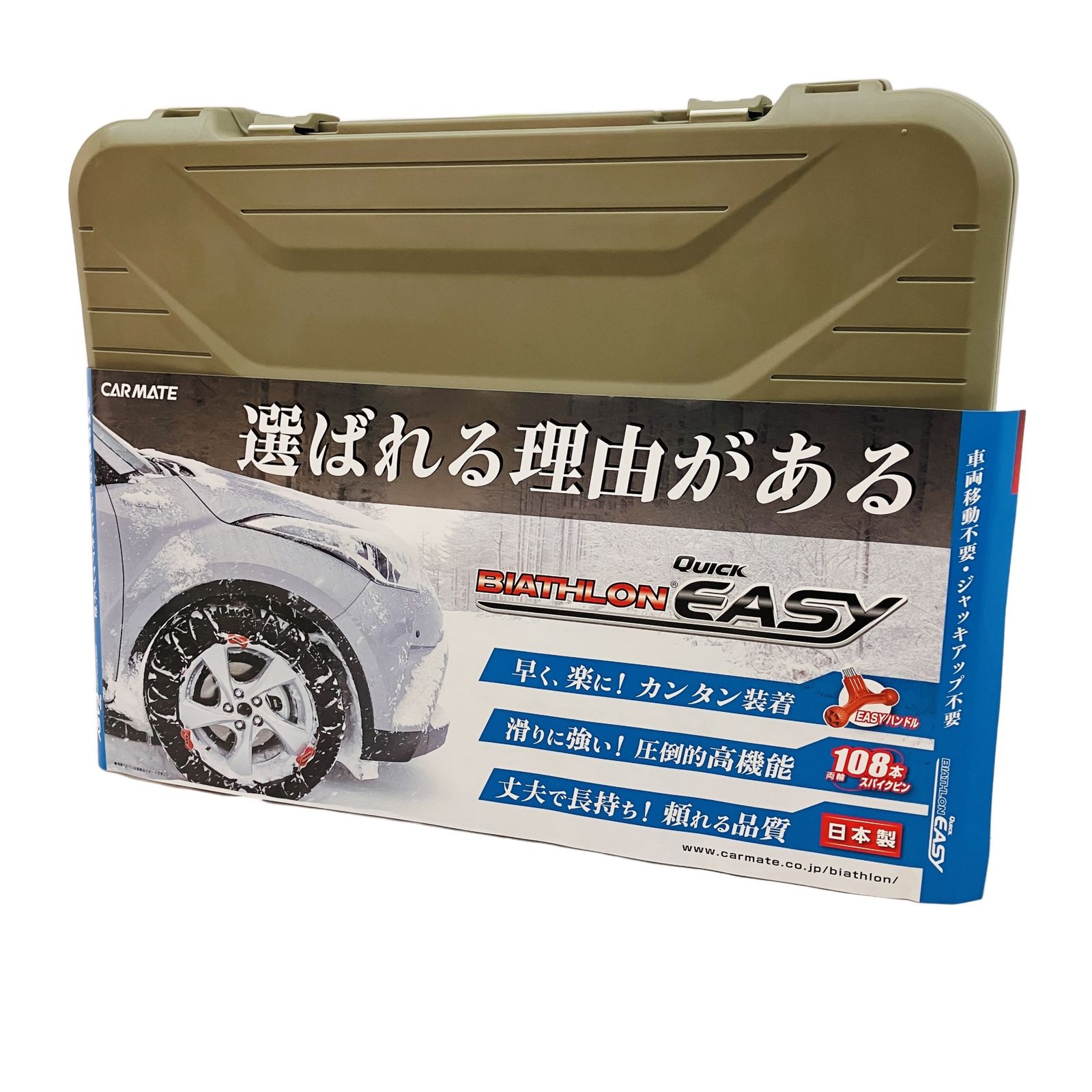 カーメイト 非金属タイヤチェーン バイアスロン クイックイージー QE 6