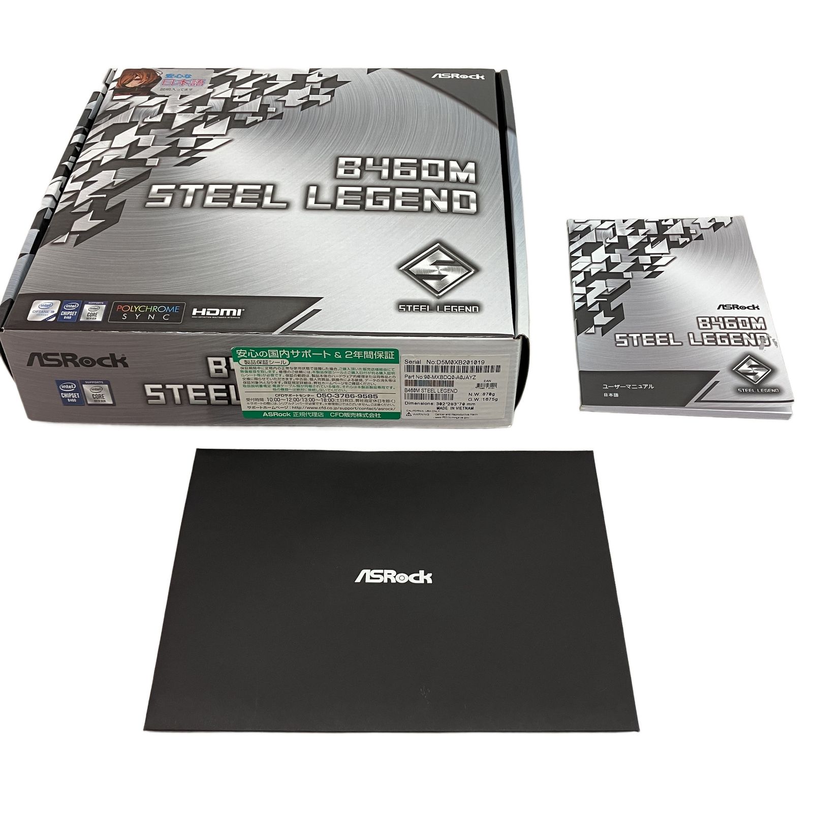 パーツ Mac boooy ASRock B460M STEEL LEGEND マザーボード PCパーツ アスロック
