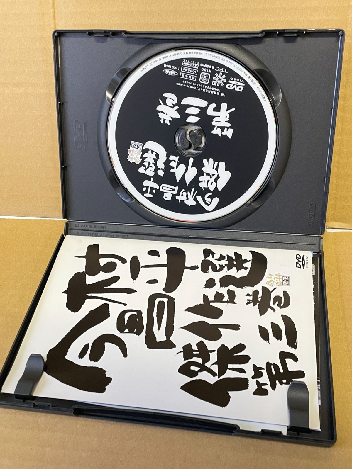 今村昌平 傑作選 第三巻 DVD 続未帰還兵を追って からゆきさん TV