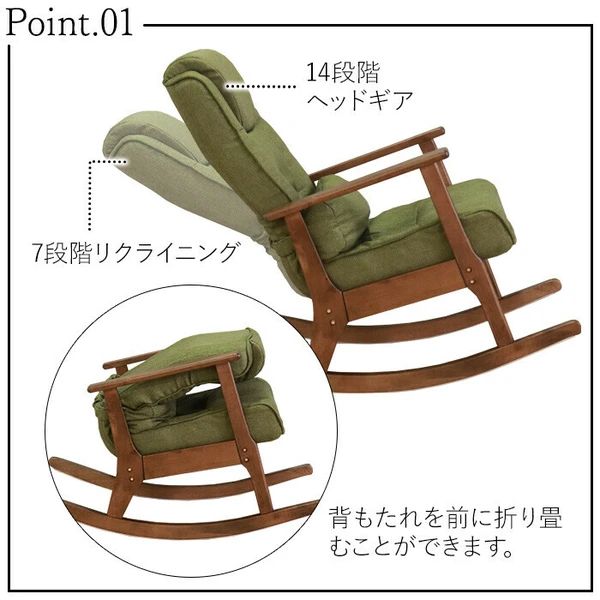 送料無料】ロッキングチェア グリーン - メルカリ