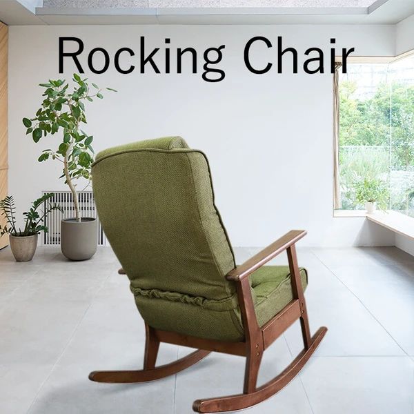 ロッキングチェア グリーン