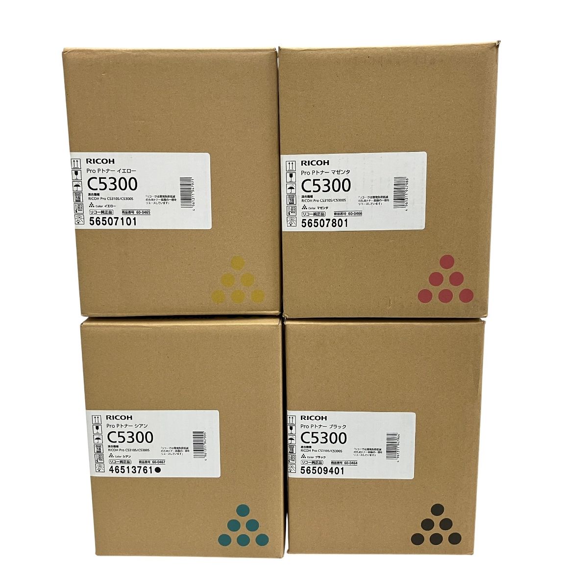 RICOH Pトナー C5300 純正品 4色セット ブラック マゼンタ シアン