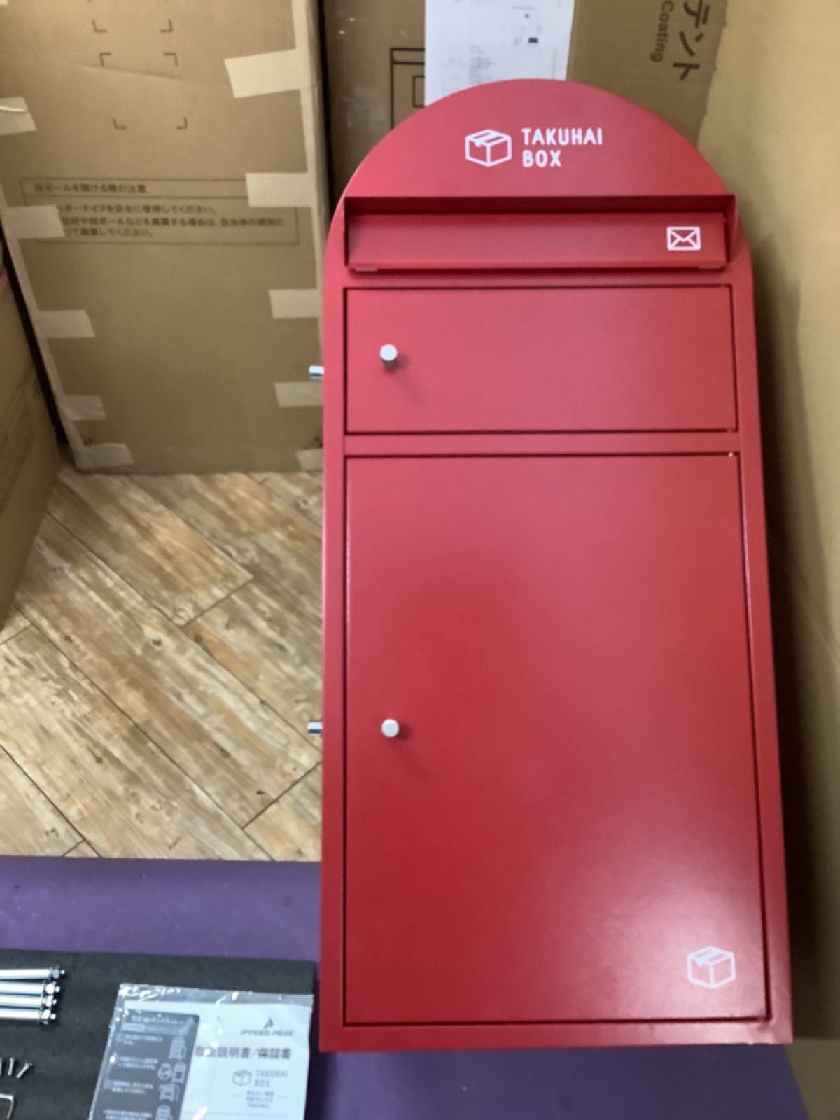 訳アリ】P0169 宅配ボックス HAZUKI パーシアンレッド 251202-1 - メルカリ