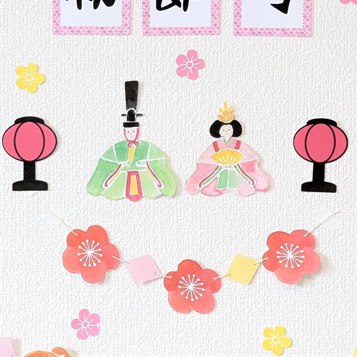 9【初節句 名入れ代込み 女の子】ひな祭り 雛祭り 壁面飾り 桃の節句