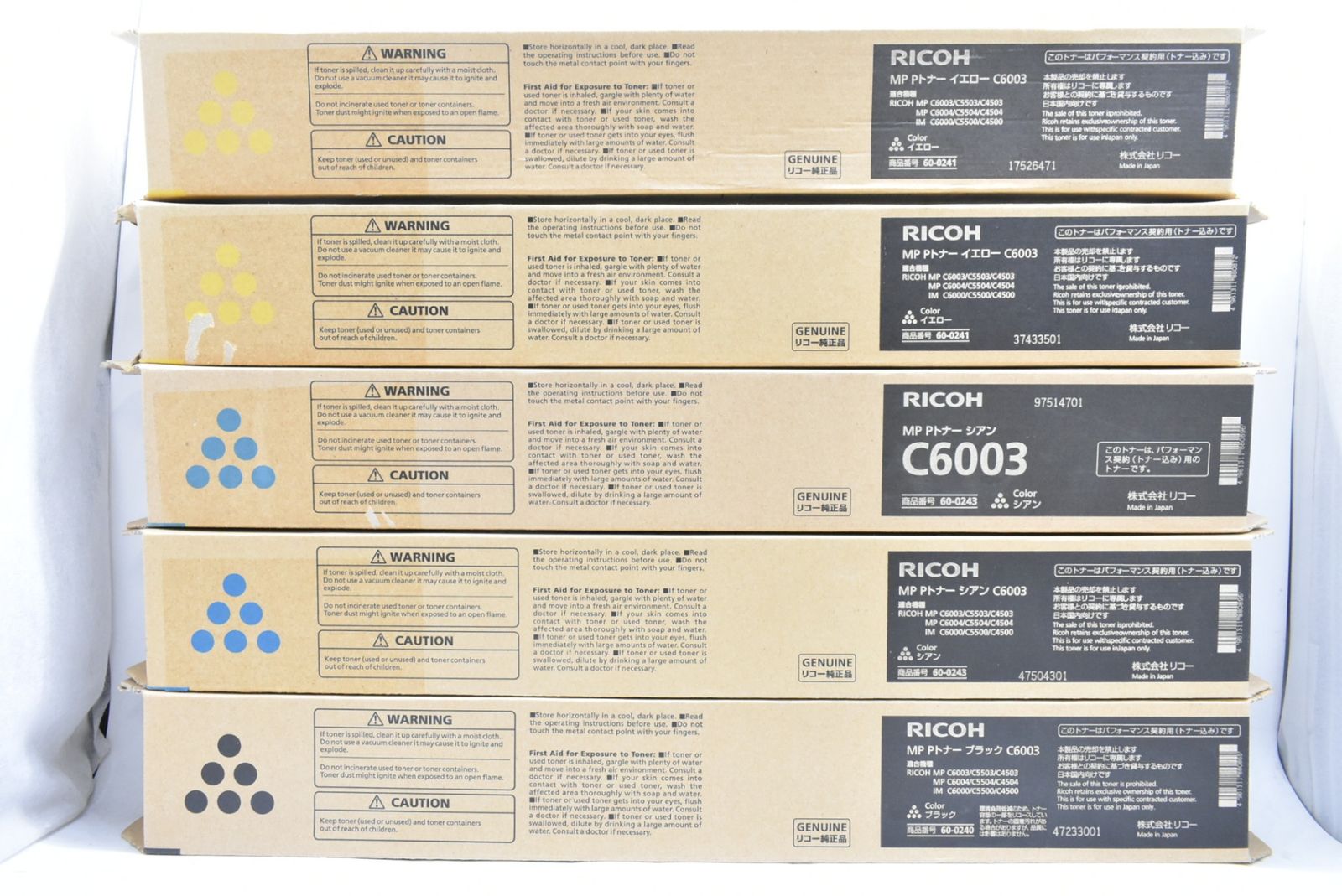 RICOH トナー C 6003 5本 シアン イエロー ブラック リコー -D-N 095-byebye