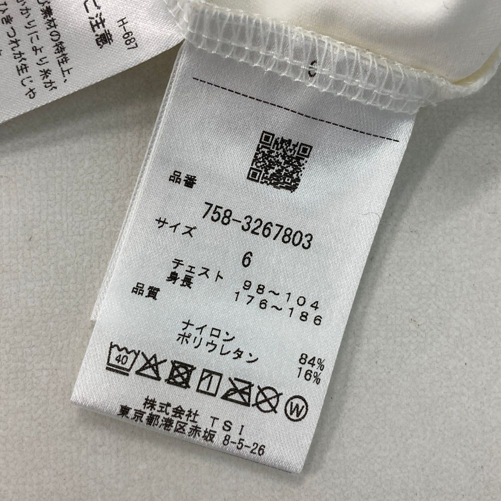 サイズ：6 MASTER BUNNY EDITION マスターバニーエディション 2023年