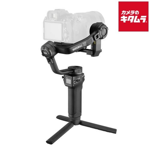 ZHIYUN WEEBILL 3 S カメラ用ジンバル