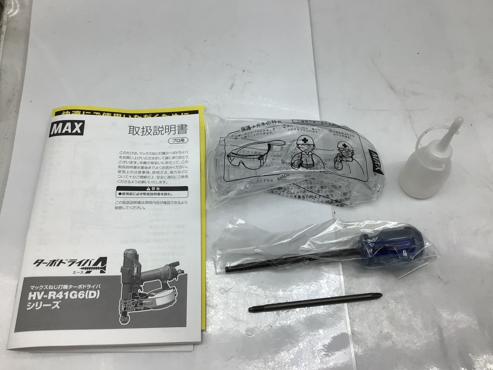 品 マックス MAX ねじ打機ターボドライバ マイスターレッド HV-R 41 G 6 D -R エコツー M 02