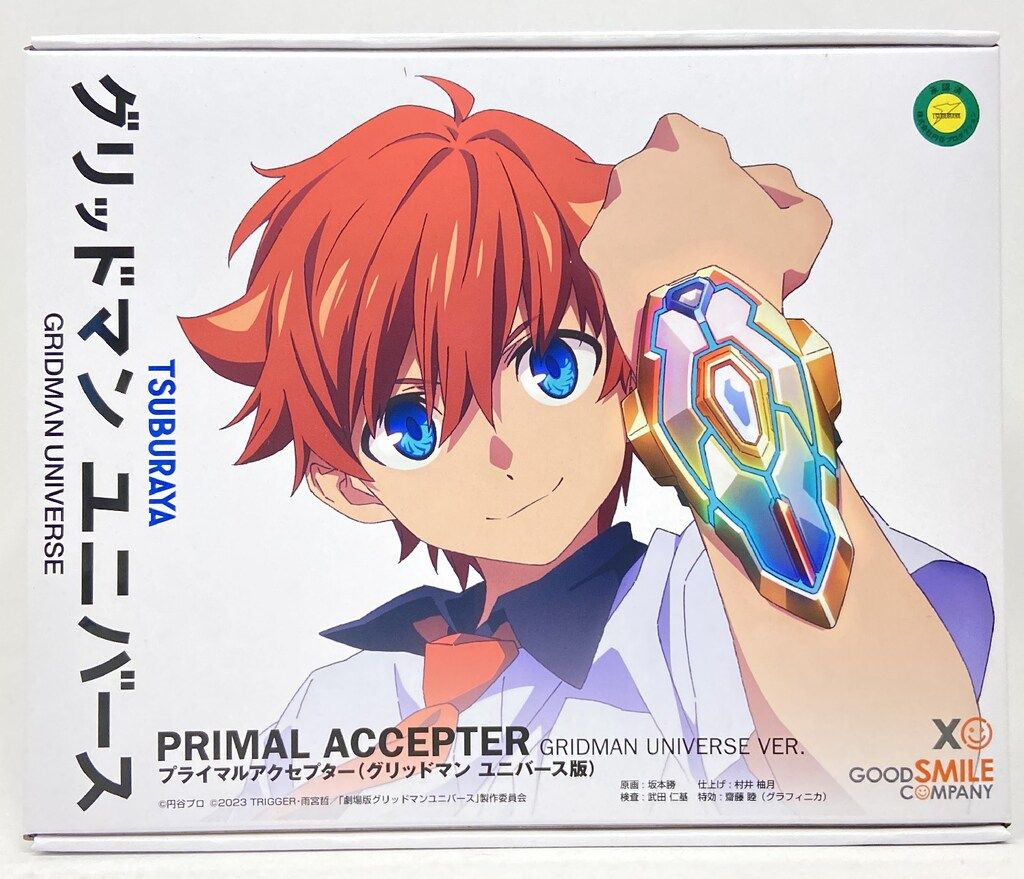グッドスマイルカンパニー プライマルアクセプター（グリッドマン