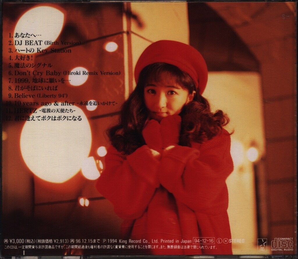 声優CD 小森まなみ Birth - メルカリ