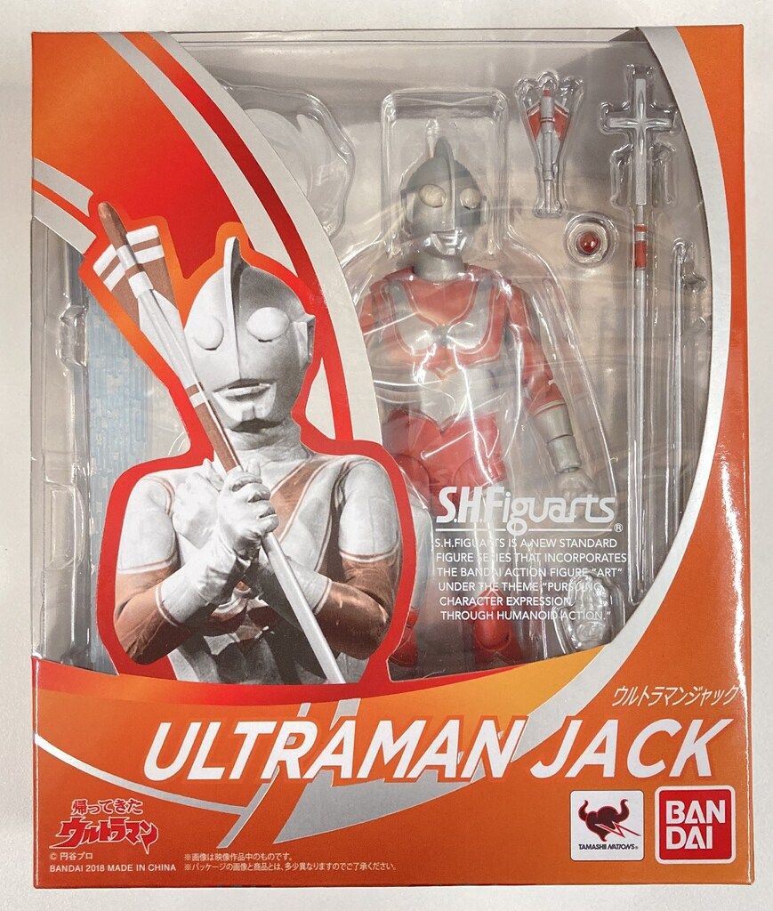 公式 銀座まるかん スリムドカン＆びっくりスタイルセット