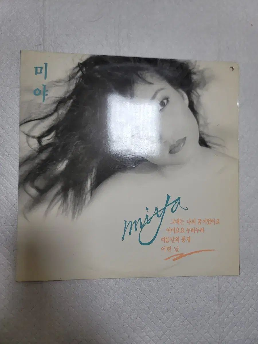 メルカリ便◎Rumi様 宮 lp - メルカリ